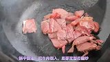 杏鲍菇炒牛肉，牛肉筋道耐嚼杏鲍菇清香鲜嫩太下饭了
