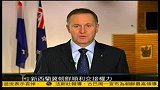 新西兰望朝鲜顺利交接权力-凤凰午间特快20111220