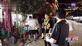 雷佳音王迅见美食就买来吃，秦昊：没见过世面，还穷大方！