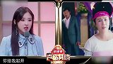 女明星配音有多强，张含韵配音马冬梅，简直原声惊艳全场