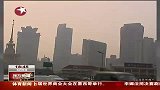 上海：曾现“小时污染超标” 但昨天空气质量为良-6月10日