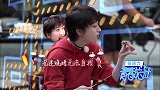 青春旅社：景甜负责了这个节目，所有吃的环节，就是个小吃货啊