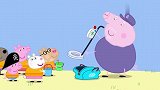 小猪佩奇：海盗岛有财宝，大家一起去找，发家致富就靠这次了