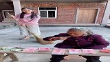 孙女套路奶奶，钱越数越少