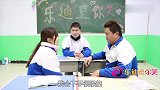 短剧：用4根筷子拼出一个田字，全班做不到，没想女学霸轻松搞定