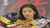 刘亦菲宣传新片《倩女幽魂》 被批脸肿不如王祖贤