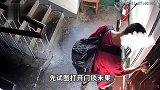 网传男子腰部藏刀伪装快递员敲门，趁女子开门强行入室，警方回应