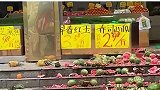 摔满地的水果店，快来看我捡到的宝贝