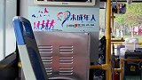 我怀疑司机在说我，我却没有证据