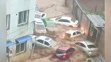 山西襄汾特大暴雨！洪水冲下多辆汽车挤在街巷中