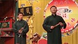 搞笑相声：烧饼曹鹤阳，《黄鹤楼》抓住一只可爱的饼