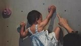 1岁半萌娃精力旺盛半夜不睡，在家攀岩练出背肌，爸爸：从小就喜欢爬