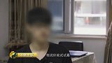 消费维权：当心莫名其妙“被消费”