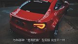 牛魔王第一眼能吸引住你嘛？