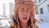 你觉的单身好不好？ 单身 下雪啦  搞笑视频