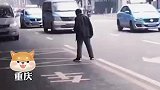 大爷花样式碰瓷，过往车辆避而不及，纷纷给大爷让路