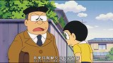 哆啦A梦：大雄手握立场交换枪道具，这样教训胖虎和小夫