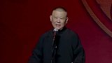 郭德纲搞笑相声，还是谦嫂更懂我啊，这菜名有学问啊