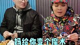 这个魔术你们看懂了吗？媛凤凤姐