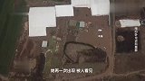 出土位置极其反常，引起了考古专家的兴趣，这是咋回事？
