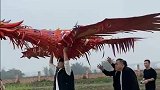 高手在民间！男子手工制作超大火凤凰试飞
