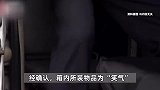 千万别碰！见到这种粉色“热水瓶”，不要犹豫！立刻报警！