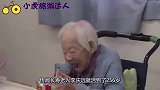 世界第一长寿老人：比光绪大一岁，146岁的他结束了自己的生命