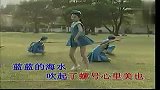 儿歌小螺号 舞蹈