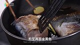 【日日煮】烹饪短片-木瓜鱼尾排骨汤