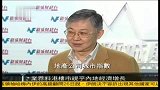 业界料港楼市视乎内地经济增长