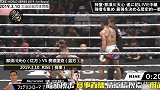 日本最强搏击天才最新比赛：惊奇一腿KO对手，继续无敌！