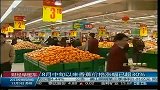 8月中旬以来香蕉价格涨幅已超30％