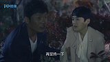 卧虎：恶霸仗着人多嚣张，不料混混竟是位高手，单枪匹马来救人