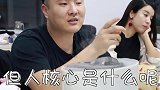 抓用户痛点哪家强？快来蛋解大学堂（上）创业