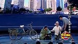 宋小宝坑爹式碰瓷，结果遇上杨团长，都要崩溃了，太搞笑了