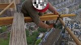 高空作业不系安全带！工友拍视频炫耀！你怎么看 安全第一 安全