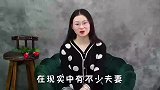 夫妻长期分居，女人会为男人“守身”吗？看看过来人怎么说