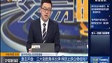 三大指数集体反弹 释放止跌企稳信号？