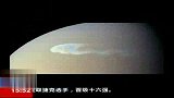 NASA太空船拍土星白色风暴宽达半个地球