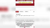 山西订婚强奸案入选最高法案例