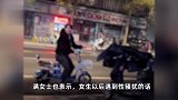 女子遭当街搭讪称“五千块当半天男朋友”，三名涉事男子已被行政处罚