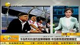 国足-13年-卡马乔700万欧违约金成解约障碍 中方教练或暂接管-新闻