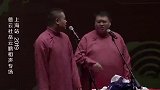 岳云鹏和孙越说急眼，岳云鹏气疯，全场爆笑！