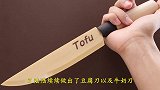 巧克力做成的刀有多锋利？实拍制作全过程，看完有点怀疑人生！
