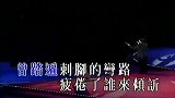 陈百强一首《凭着爱》怀旧感人，听歌中旋律，反复听了几遍
