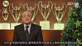 弗洛伦蒂诺:2018年足篮球都充满渴望 每场胜利都是新动力