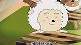 为戒除小羊撒谎的毛病，慢羊羊村长制造电击云雨，谁撒谎电谁
