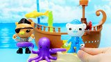 海底小纵队趣味玩具：呱唧猫的海盗船游乐场