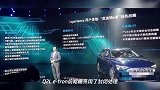 布局新能源战略 奥迪e-tron、Q2L e-tron双车同时上市