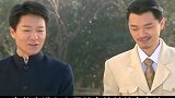辜传铭拒绝卫公子的邀约